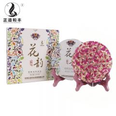 正道和丰 繁花盛景 花韵花草茶 重瓣红玫瑰花茶饼 ZDF-002 盒装200g 紧压茶