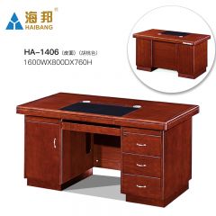 海邦家具实木单人职员办公桌简约员工胡桃木电脑桌文员桌 1418（1.4米）皮面胡桃色