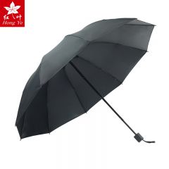 红叶（Hong Ye） 9215加固十骨黑胶晴雨两用伞三人加大折叠防晒防紫外线三折晴雨伞黑色64CM*10K