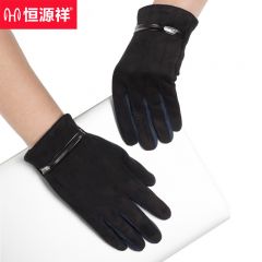 恒源祥  礼业涤纶手套男 黑色