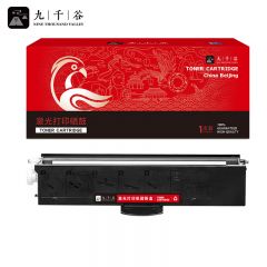九千谷 LT230SH粉盒 适用联想LJ2310NP/2310N/2320DN/2320DNP粉盒