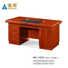 海邦 实木单人职员办公桌简约员工胡桃木电脑桌文员桌 1413（1.6米）胡桃色（皮面）1600*800*760mm