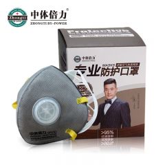 中体倍力  KP95夹碳层呼气阀口罩P01S-5耳戴式5枚装