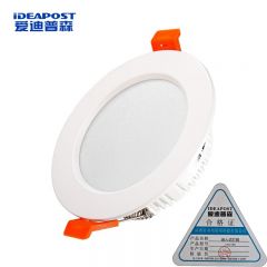 爱迪普森（IDEAPOST）LHGD-QRS-F15 led筒灯超薄天花灯嵌入式 4000K白光5寸15W开孔135-145mm