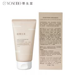 养生堂 天然桦树汁舒缓丝滑晚安小粉瓶保湿烟酰胺滋润身体乳150g