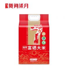 陇间柒月 柒月富硒大米2.5kg 硒都湖北恩施富硒5斤大米 煮饭煲饭米粥米家用送礼