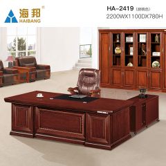 海邦家具办公 简约实木皮班台 大气油漆办公桌椅组合 2419款 （2.2米）胡桃色