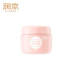 润本 儿童面霜小桃喜透润保湿霜80g儿童面霜舒缓泛红持久保湿补水滋润