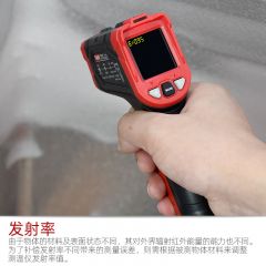 特安斯红外线测温仪TA602B