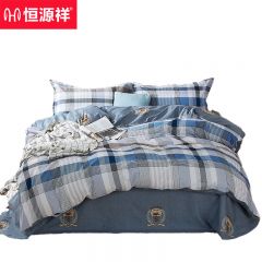 恒源祥 蓝调空间四件套