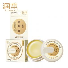 润本（RUNBEN） 皴裂膏15g宝宝儿童护肤护脚后跟干裂 脱皮起皮皲裂滋润补水保湿