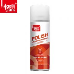 标榜 表板蜡汽车仪表盘滋润皮革蜡塑车蜡 经典新包装450ml 1瓶