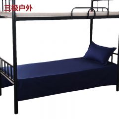 三极户外（Tri-Polar） TP2824宿舍单人上下铺羽丝棉被芯+40纱织全棉被罩深蓝色被子155*205cm