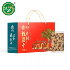 绿帝 老树桂圆干礼盒1kg 桂圆干桂圆肉龙眼肉龙眼干特产干货大果泡茶水