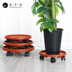 九千谷 花盆托盘万向轮 户外落地型盆栽花盆带轮子托盘底座圆形树脂移动花盆托盘万向轮 内径30cm砖红色1992