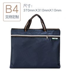 康百 （KOBEST） 大容量手提包A4文件袋防水资料袋拉链袋文件包男女士公文包会议袋 蓝色-F6908