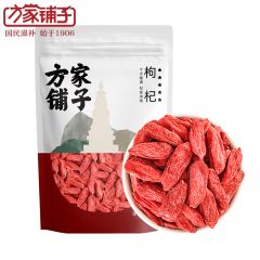 方家铺子 五星枸杞100g 中华老字号 苟杞子宁夏红枸杞子泡茶炖汤配料
