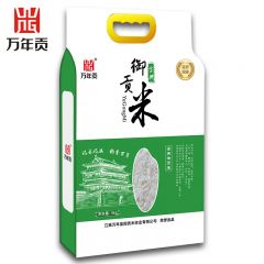 万年贡 金典御贡米5kg 贡米 优选稻米丝苗大米大米煮饭煲粥米主食