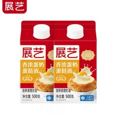 展艺 香浓型蛋挞液500g*2盒 儿童蛋挞 烘焙原料半成品（100箱起订）