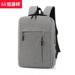 恒源祥 HYX010XB商务双肩电脑包灰色