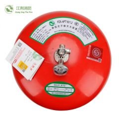 江荆 悬挂干粉灭火装置10kg FZX-APT10/1.2