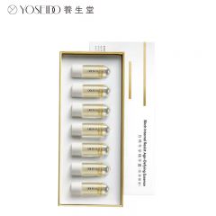 养生堂 白桦冬孕精华露肌源御龄3ml*7支肌源抗老有效淡纹修护光损