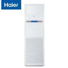 海尔（Haier） 商用立柜式中央空调 5匹柜机独立除湿大风量强劲冷暖空调 KFR-120LW/52BAC22
