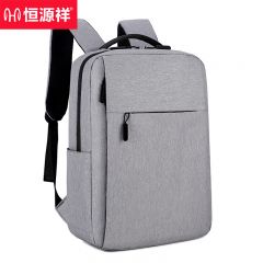 恒源祥  HYXBX034XB简约时尚双肩包灰色