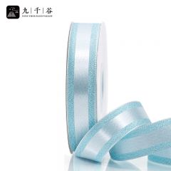 九千谷 丝带包装带生日礼物鲜花束扎带蛋糕装饰彩带浅天蓝2.5cm*45m