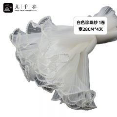 九千谷 包装纸花束鲜花打包纸 珍珠浪花纱花材配件diy网纱围边白色3698