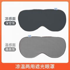 袋鼠医生（DR.ROOS）眼罩睡眠温凉两面睡觉遮光罩凉感面：深空灰/温感面：商务灰