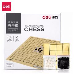 得力（DELI）五子棋(黑色) 6760