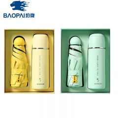 豹牌（BAOPAI） 豹牌听雨套装BP-T9保温杯+晴雨伞 礼盒包装