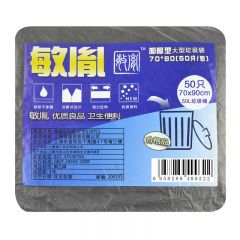 敏胤 70*90cm 加厚型户外物业大型黑色垃圾袋 50pc/包 1包装