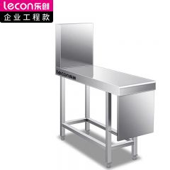 乐创（lecon） LC-GD-LP40炉拼台304不锈钢拼接燃气灶电磁灶400*1100*1200