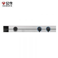 公牛（BULL）多功能暗装嵌入款500mm+3个磨砂适配器 GN-GQ1 银色嵌入式轨道插座 插线板 接线板
