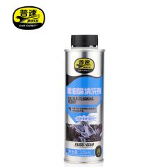 普速  PUSU4669  喷油嘴清洗剂 325ml