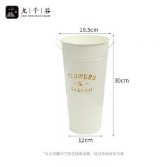 九千谷 醒花桶家用鲜花桶干花桶花店泡花插花容器 铁艺双耳高30cm3933