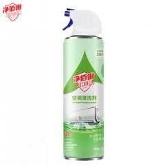 净佰俐  空调清洗剂520ml 家用清洁除菌免拆免洗泡沫清洁剂