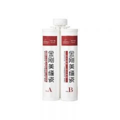 潜水艇（submarine）金刚美缝瓷JN507