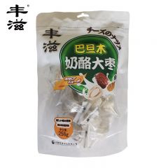 丰滋 巴旦木奶酪大枣258g 奶枣网红零食奶油杏仁巴旦木夹心奶枣 袋装