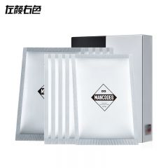 左颜右色 美白保湿男士面膜25g*10片补水收缩毛孔淡斑痘印暗沉提亮肤色抗皱