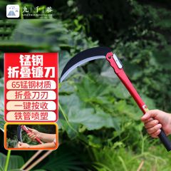 九千谷 红色折叠镰刀带杆户外便携锰钢割草刀大号开路刀可收缩2553