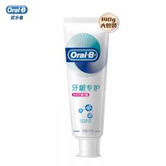 欧乐B 氨基酸牙膏护龈自愈小白管清新口气牙龈专护140g