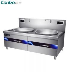 康宝（Canbo） SCS50-DA-22 商用电磁灶 大功率电磁炉学校酒店食堂厨房大锅灶汤锅炉