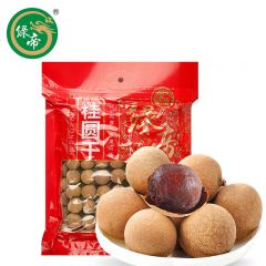 绿帝 带壳肉厚龙眼桂圆干精选龙眼干桂圆王煲汤泡茶 5A 桂圆干500g 1袋