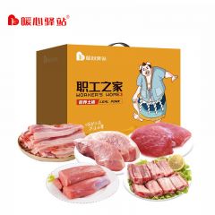 暖心驿站 土猪肉礼盒小里脊前排肉猪蹄精肋排 B款2500g