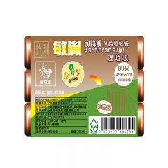 敏胤 MYL-4555-7 可降解垃圾袋湿垃圾45*55/30*3卷/组