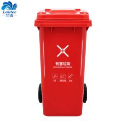 兰诗（LAUTEE）  户外大号分类环卫垃圾桶新国标120L红色有害垃圾