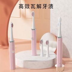 扬子（YangZi） 电动牙刷（电池款）粉红色DF-002